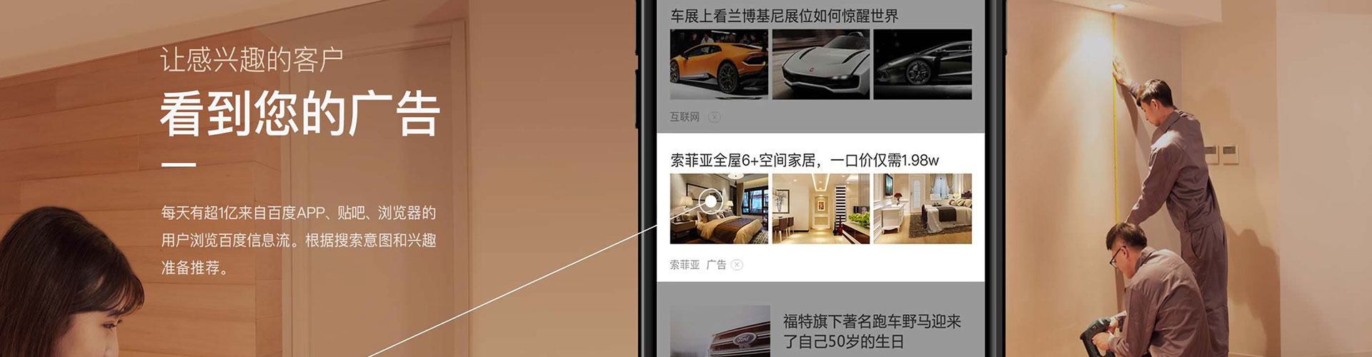 海沧百度开户高返点