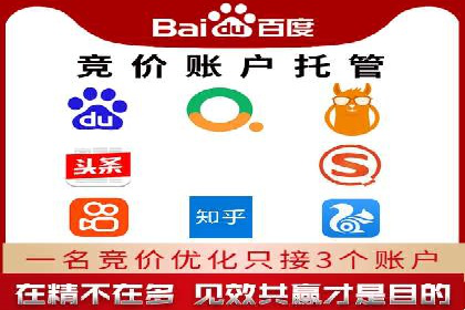 百度SEM竞价推广的创意策略：从零到一的突破